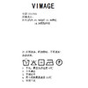 VIMAGE上装V2101708 商品缩略图8