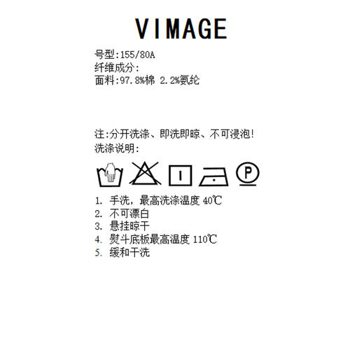 VIMAGE纬漫纪春季新款显瘦简约大气吊带连衣裙V2107703 商品图7