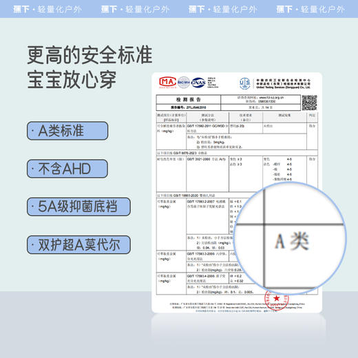 蕉下男童透气内裤VT04824 商品图1