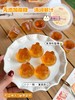 秋梨枇杷果冻  妈妈更放心 商品缩略图2