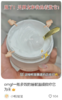 //【安华生物出品姿可颜全系列】品牌直发它来了！！！ 功效型护肤品牌☝️ 姿可颜专研玻尿酸应用技术🧬为油皮提供安全有效的抗衰护理方案 商品缩略图12