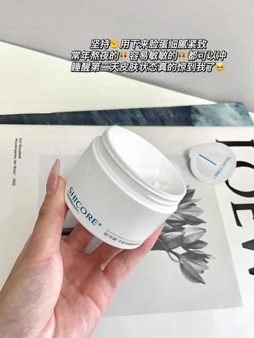 //【安华生物出品姿可颜全系列】品牌直发它来了！！！ 功效型护肤品牌☝️ 姿可颜专研玻尿酸应用技术🧬为油皮提供安全有效的抗衰护理方案 商品图5