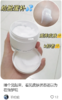 //【安华生物出品姿可颜全系列】品牌直发它来了！！！ 功效型护肤品牌☝️ 姿可颜专研玻尿酸应用技术🧬为油皮提供安全有效的抗衰护理方案 商品缩略图4