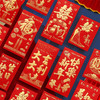 【9.9抢60个❗️蛇年红包利是封】过吉祥如意年，吉庆 热闹 温暖❗️新年生日春节结婚硬纸乔迁红包袋 商品缩略图0