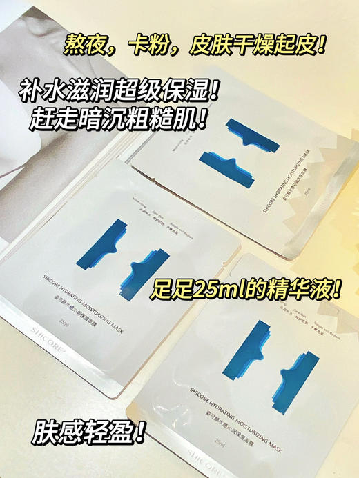 //【安华生物出品姿可颜全系列】品牌直发它来了！！！ 功效型护肤品牌☝️ 姿可颜专研玻尿酸应用技术🧬为油皮提供安全有效的抗衰护理方案 商品图1