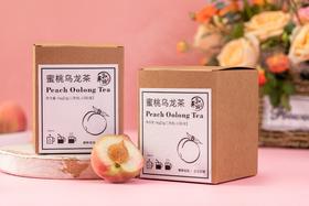 和菜头蜜桃乌龙茶（2盒装）