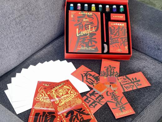 9折| 财缘阁新年大礼包 “北高峰的龙年” 商品图8