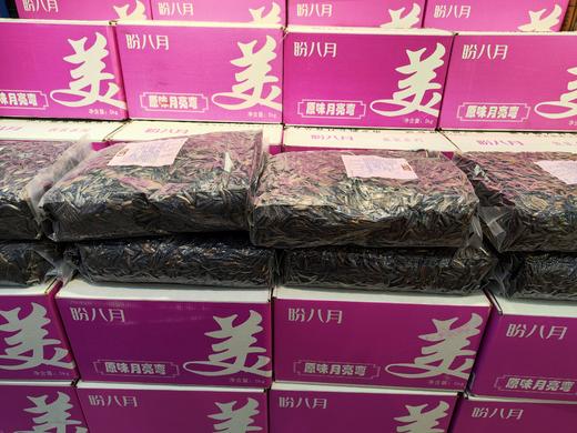 【25年上新】盼八月原味牙签黑瓜子 月亮弯，超级好吃！门店爆品王！细长 、肉质饱满酥香~ 坚果系列 商品图3