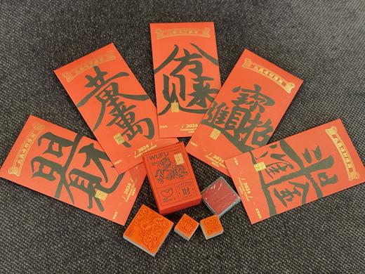 9折| 财缘阁新年大礼包 “北高峰的龙年” 商品图11