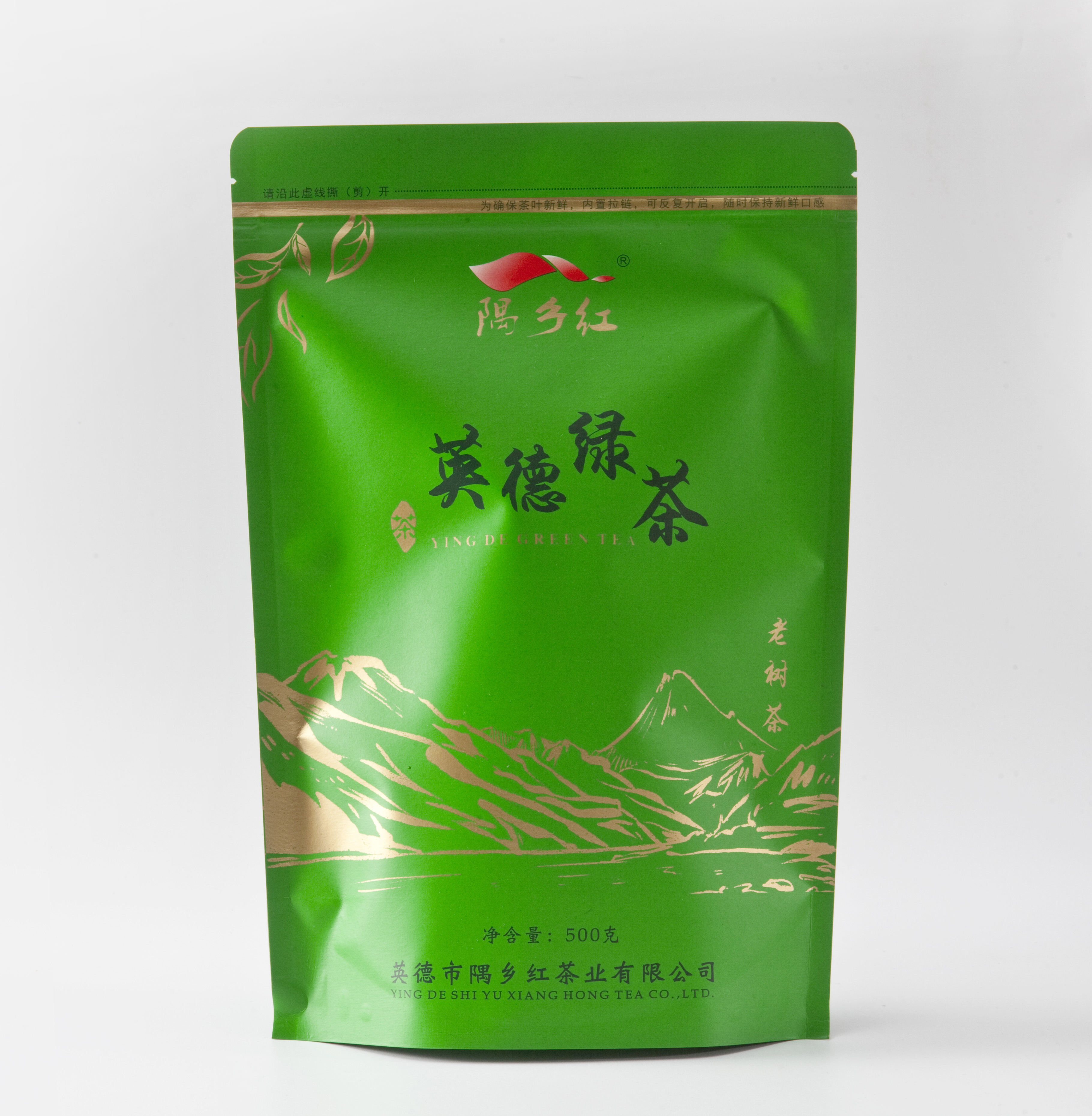 【隅乡红】炒青中条绿茶500g