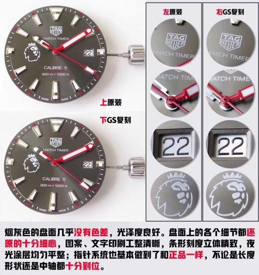GS泰格豪雅竞潜系列300M英超联赛特别款复刻手表一比一手表N厂C厂ZF厂VS厂AR厂BBR厂PPF厂AZ厂JF厂MKS厂TW厂EW厂AF厂V6厂OR厂OM厂3K厂XF厂CLEAN厂NOOB厂 商品图7