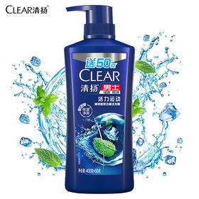 450ml清扬男士去屑洗发露活力运动薄荷型
