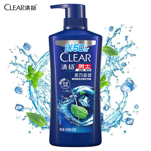 450ml清扬男士去屑洗发露活力运动薄荷型 商品图0