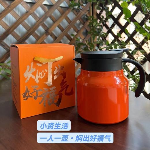 🔥【下单就送价值158焖壶一个！看规格下单噢】溢东方陈皮白茶500克大礼盒‼️💥茶礼届黑马！原价398，团💰99到手！🤩送礼自留都绝了‼️ 商品图9