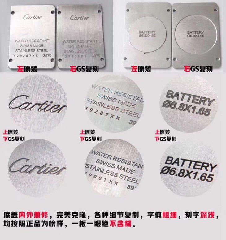 GS卡地亚美式坦克WSTA0016女士复刻表表真假对比 评测