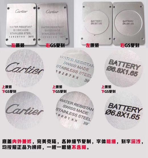 GS卡地亚美式坦克WSTA0016复刻手表一比一手表N厂C厂ZF厂VS厂AR厂BBR厂PPF厂AZ厂JF厂MKS厂TW厂EW厂AF厂V6厂OR厂OM厂3K厂XF厂CLEAN厂NOOB厂广州手表测评 商品图6