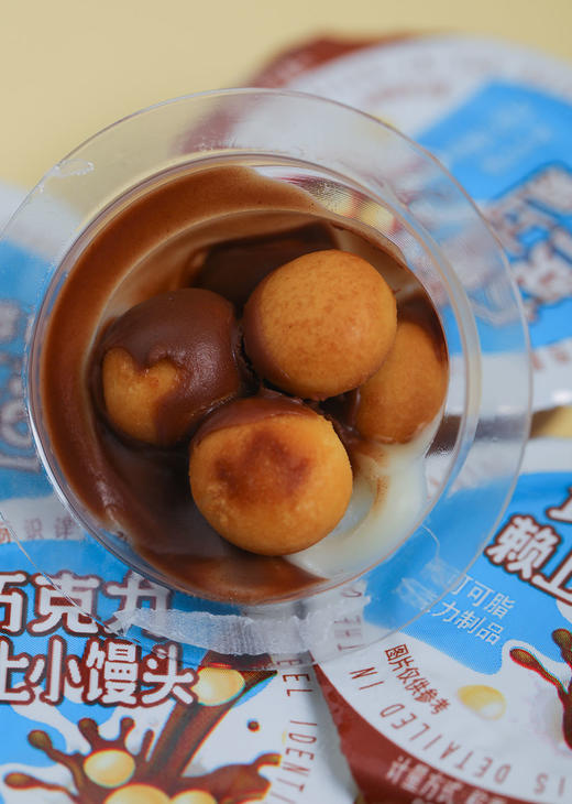 【天天好日子巧克力赖上小馒头】年货节 童年记忆里的星球杯，小时候喜欢吃的一款零食，真的可以无限回购！！ 和巧克力在一起搭配真的超级nice 一口下去浓郁的巧克力味 商品图3