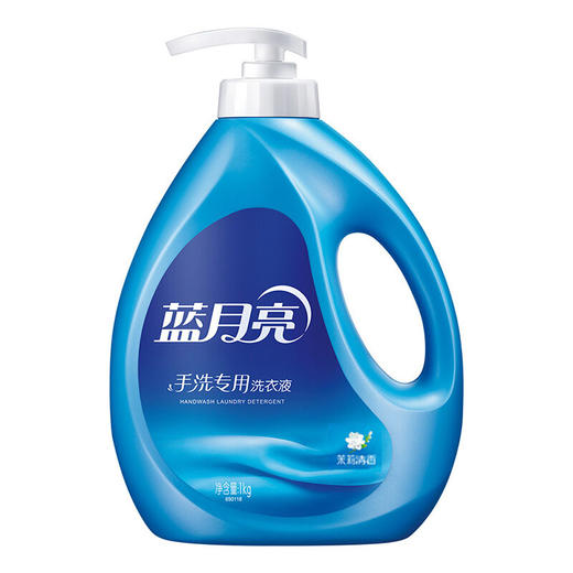 1kg蓝月亮手洗专用洗衣液（茉莉清香） 商品图0