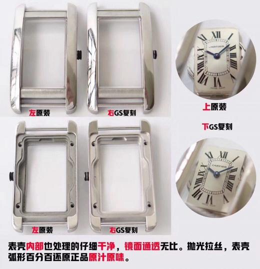 GS卡地亚美式坦克WSTA0016复刻手表一比一手表N厂C厂ZF厂VS厂AR厂BBR厂PPF厂AZ厂JF厂MKS厂TW厂EW厂AF厂V6厂OR厂OM厂3K厂XF厂CLEAN厂NOOB厂广州手表测评 商品图8