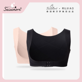⁶Saisamorn赛莎梦美背神器SS06-QTT-SSM