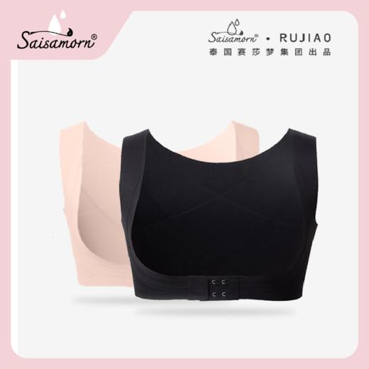 ⁶Saisamorn赛莎梦美背神器SS06-QTT-SSM 商品图0