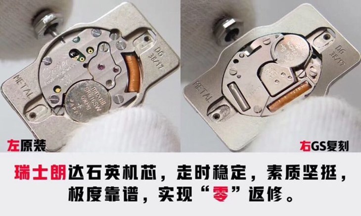 GS卡地亚美式坦克WSTA0016女士复刻表表真假对比 评测