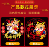 🔥【贝辛龙年厚款双面静电窗花帖】🌵 ✅1. 龙年主题：龙在中国传统文💖化中具有重要的象征意义，🔺代表着权力、尊贵和吉祥~ ✅ 商品缩略图0