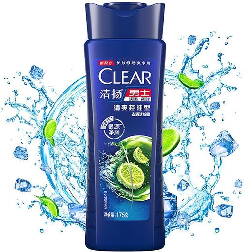 175ml清扬男士去屑清爽控油洗发水 商品图0