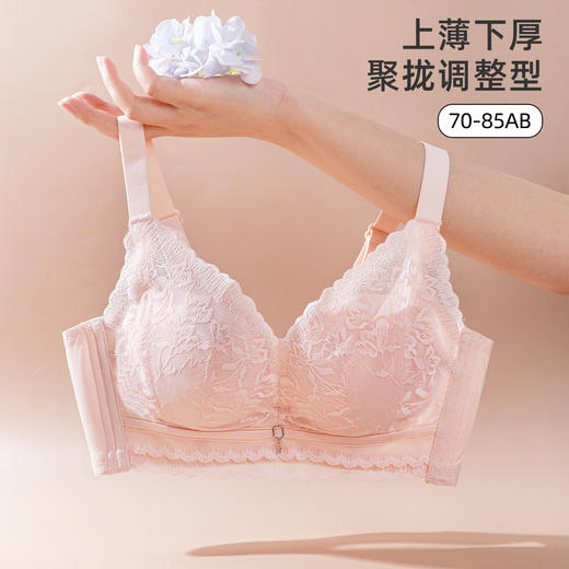 熳洁儿 本命年女士内衣新年小胸聚拢文胸浪漫蕾丝上薄下厚无钢圈聚拢舒适收副乳23761511 商品图7