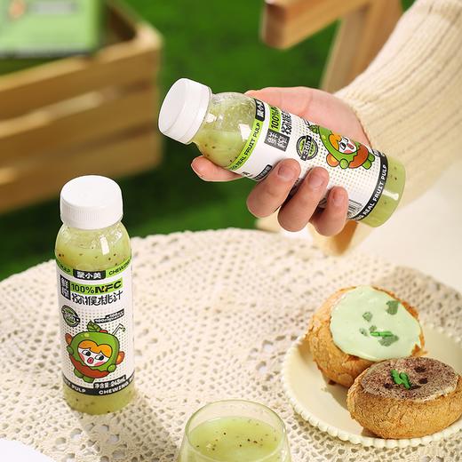 聚小美  猕猴桃NFC果汁248ml*8瓶100%原浆VC鲜榨果汁 【新年好菜】 商品图3