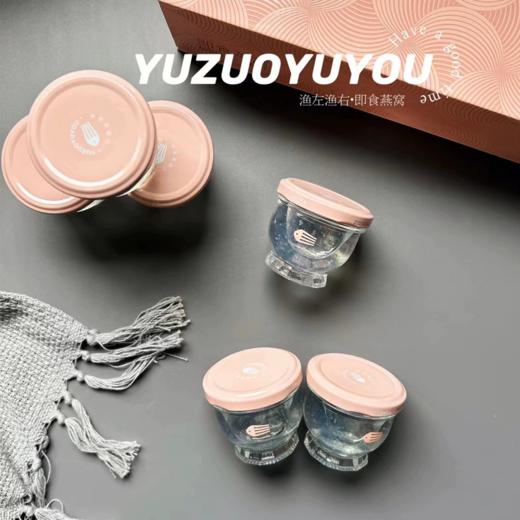 【渔左渔右】即食燕窝礼盒75g*6瓶 商品图1