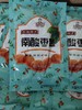 百丈泉68g酸枣糕15袋 商品缩略图0