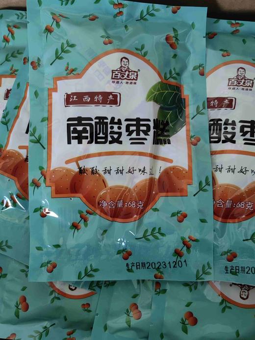 百丈泉68g酸枣糕15袋 商品图0