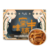 星级窝味牛腩500g |花尾渡 商品缩略图0