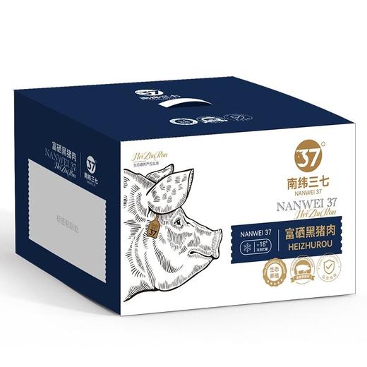 南纬三七诸如此味黑山猪礼盒1800g 商品图0