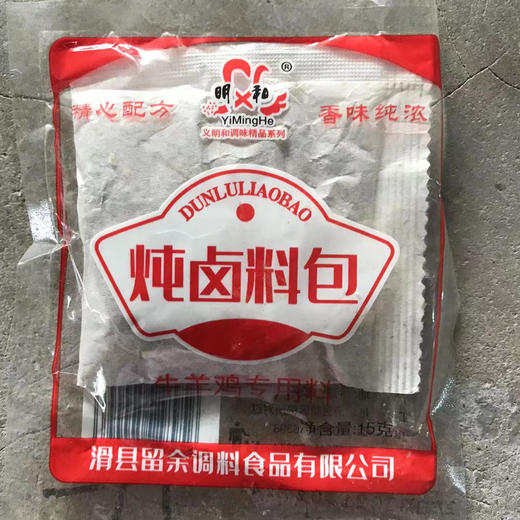 【到手约3斤！】港点湾 内蒙古原切羔羊肉  6-8个月羔羊 手把肉、羊肋排、无添加 不腌制！ 商品图10