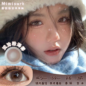 Mimipark 沉沦粉海雾 半年抛 两片 14.5mm 参考着色13.8mm 基弧8.6 含水38% 新锐国货