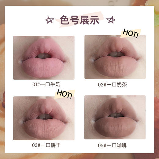 FLORTTE/花洛莉亚怪美莉亚系列唇线笔勾勒唇形口红雾唇笔 心选到家 商品图2