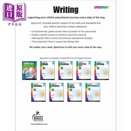 【中商原版】光谱练习册 写作系列 1年级 Carson Dellosa Spectrum Writing Grade 1 美国CarsonDellosa 英文原版进口 教辅 商品图1