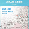 小火箭 磁悬浮 AR地球仪 马卡龙配色 自转 可做蓝牙音响数字时钟 学生礼物【AR+AI+闹钟+灯光】 商品缩略图6