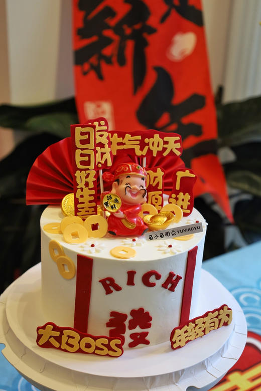 财神到 商品图1