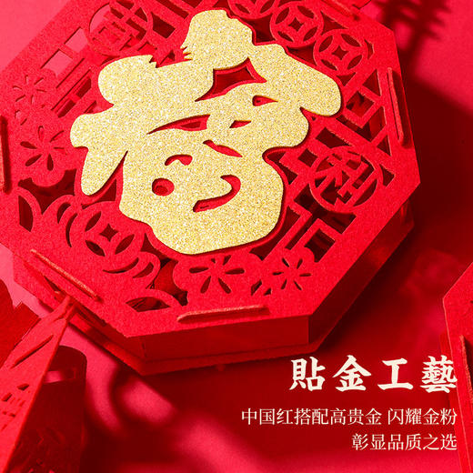 「数款可选！新年装饰」2024过年春节龙年鞭炮挂件福字家用室内挂饰氛围家居饰品布置用品 商品图2