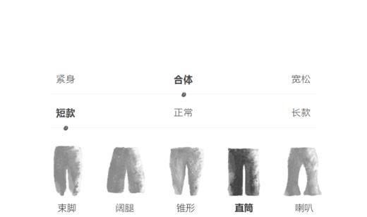 jnby  24年春款  长裤  1O1E10200 商品图3