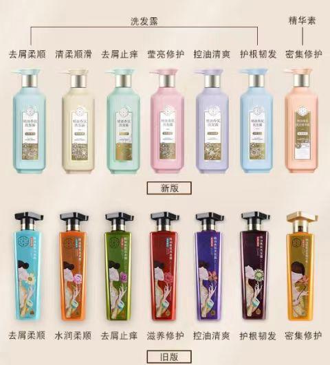 三生花精油香氛洗发露800ml（买一得三）去屑柔顺 去屑止痒 现没货 商品图2