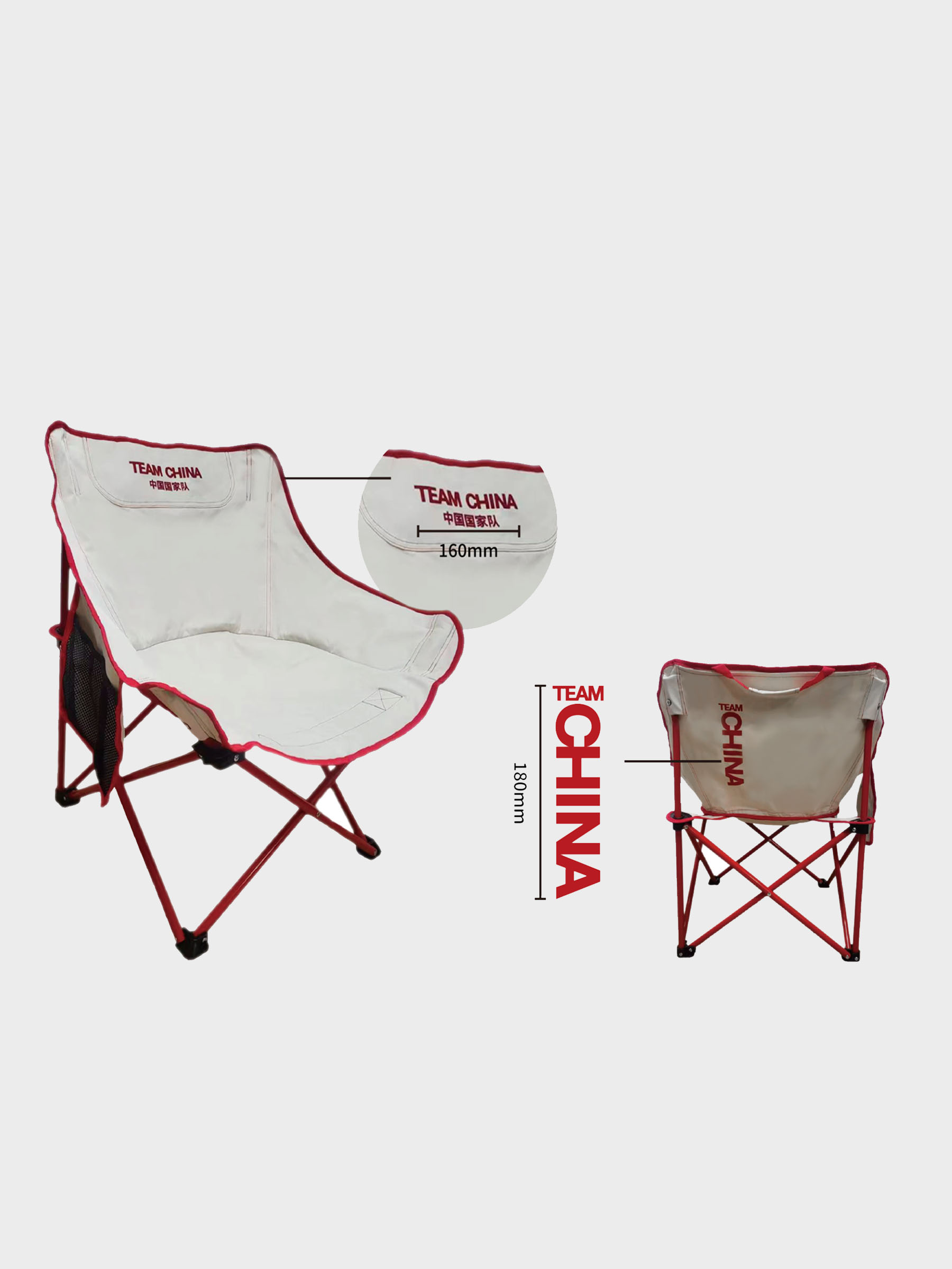 中国国家队基础标志月亮椅