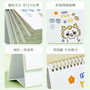 「数款可选！简约风台历」2024年台历简约风日历 居家日用计划桌面家居饰品月历自律计划本摆件创意小清新 商品缩略图2