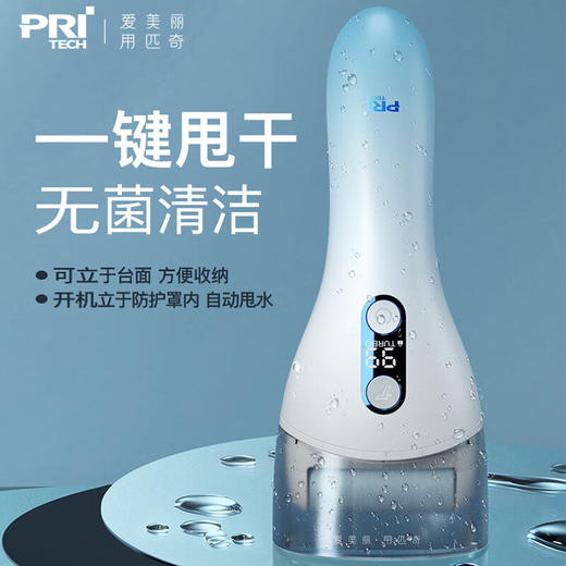 匹奇（PRITECH）磨脚器磨脚石 自动去脚部死皮机修脚器BCM-1138T（白色） 商品图2