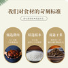 御小笼烧麦 商品缩略图1