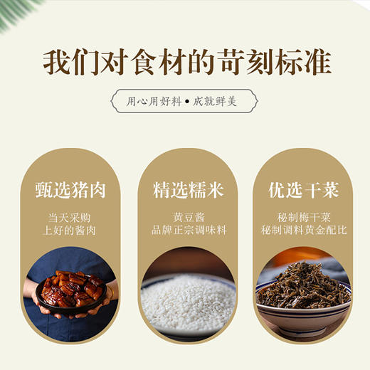 御小笼烧麦 商品图1