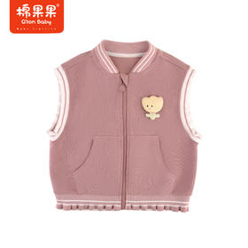 棉果果专柜同款春季新品女童质感针织马夹M122171224006